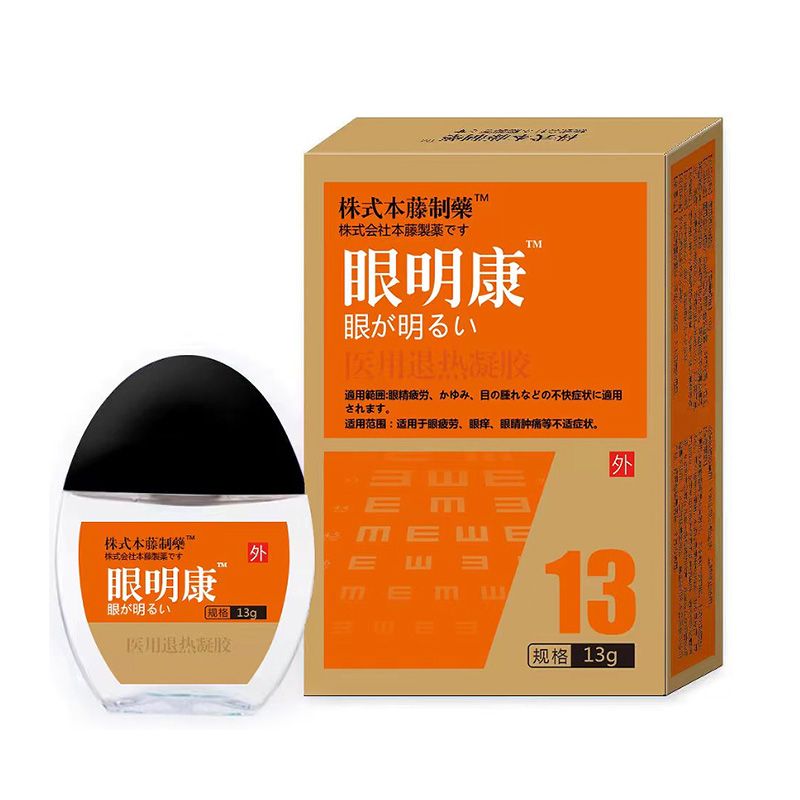 眼明康™醫(yī)用退熱凝膠