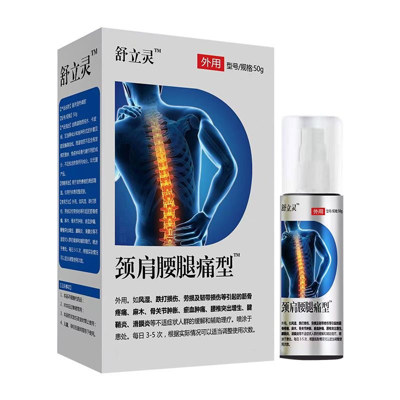 頸肩腰腿痛型™醫(yī)用退熱凝膠