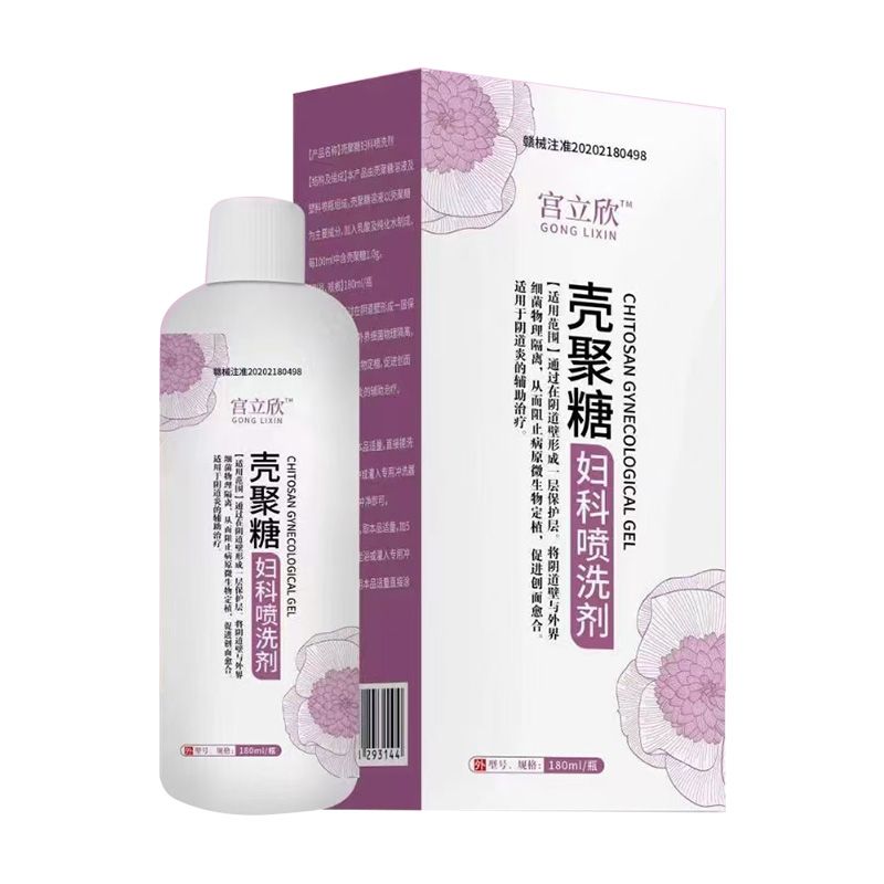 (宮立欣™)殼聚糖婦科噴洗劑