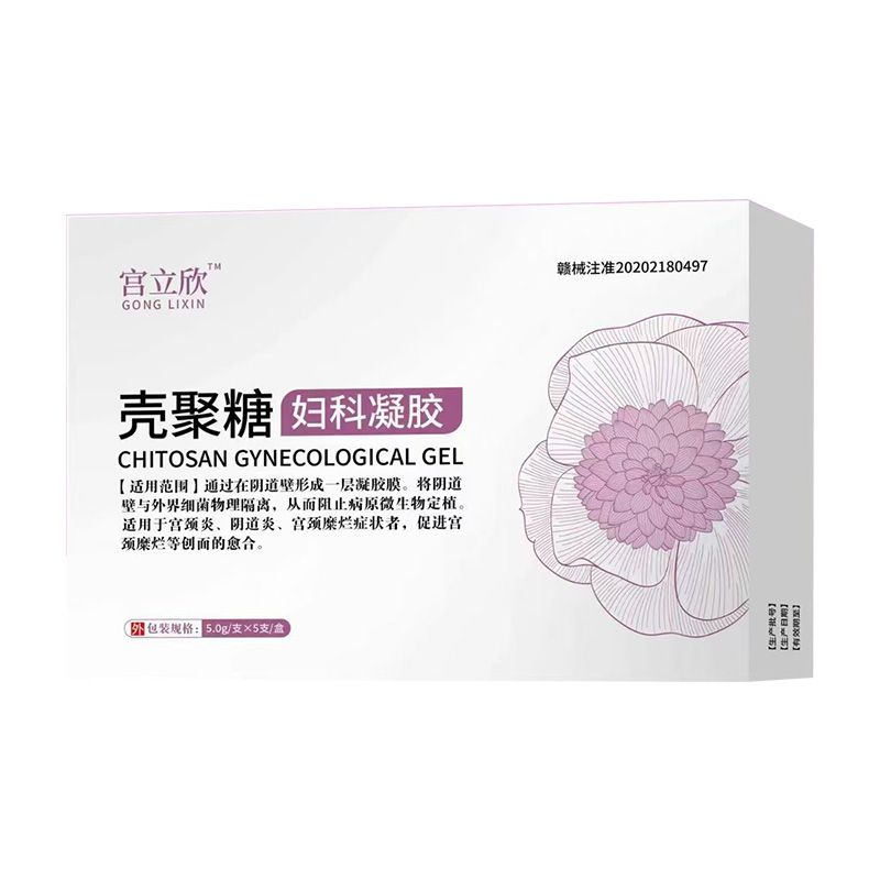 (宮立欣™)殼聚糖婦科凝膠