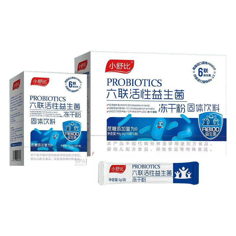 (小舒比™)六聯(lián)活性益生菌凍干粉