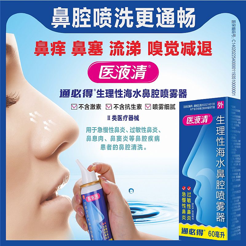 �t(y��)Һ��®ͨ�ص�®�����Ժ�ˮ��ǻ���F����ȫ�����̣�