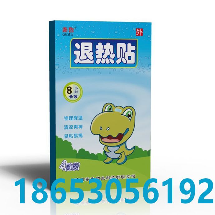 醫(yī)用退熱貼小兒退燒貼冰涼貼廠家直銷