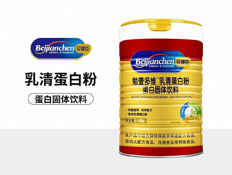 勉壹多維乳清蛋白粉蛋白固體飲料