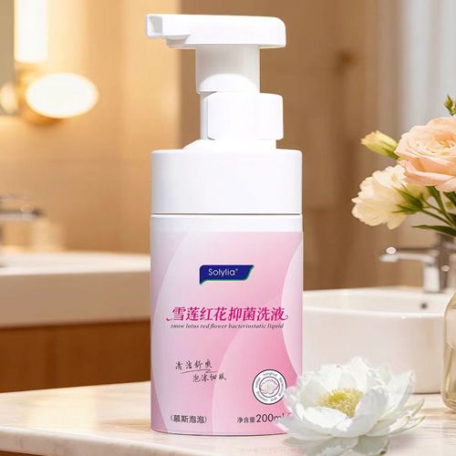 雪蓮紅花抑菌洗液