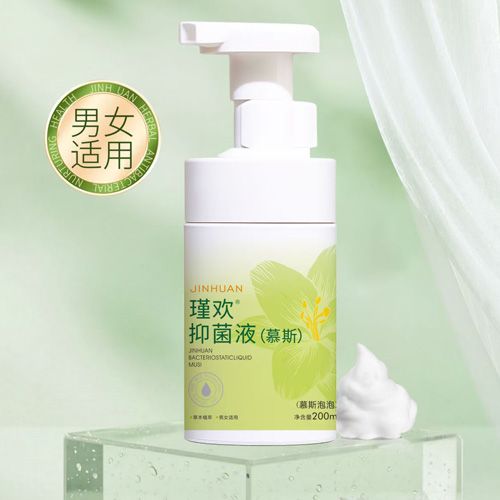 瑾?dú)g®抑菌液(慕斯)