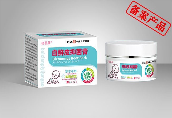 白鮮皮抑菌膏30g