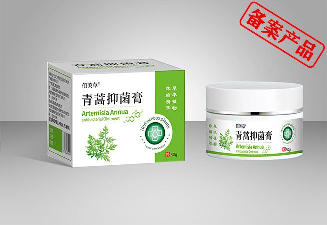 佰芙草青蒿抑菌膏