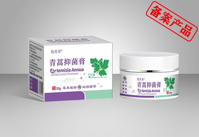 佰芙草青蒿抑菌膏30g