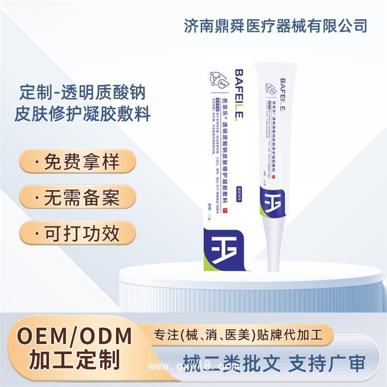 �ŷƘ�͸���|(zh��)���cƤ�w���o���z�����t(y��)�����o��(chu��ng)�����ϣ���OEM�N�ƴ�����