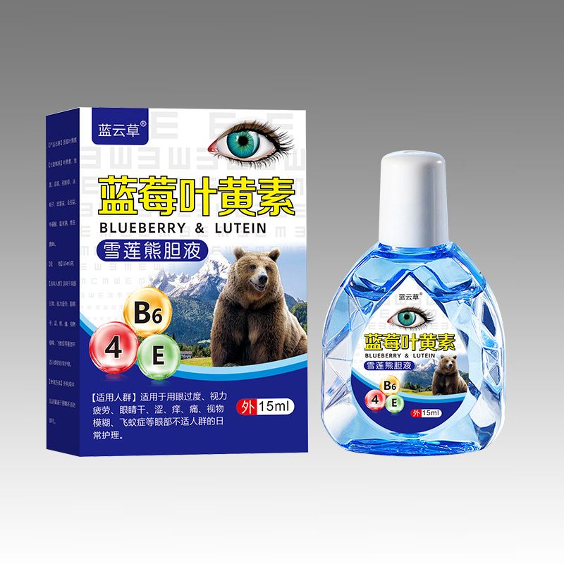 藍(lán)莓葉黃素雪蓮熊膽液