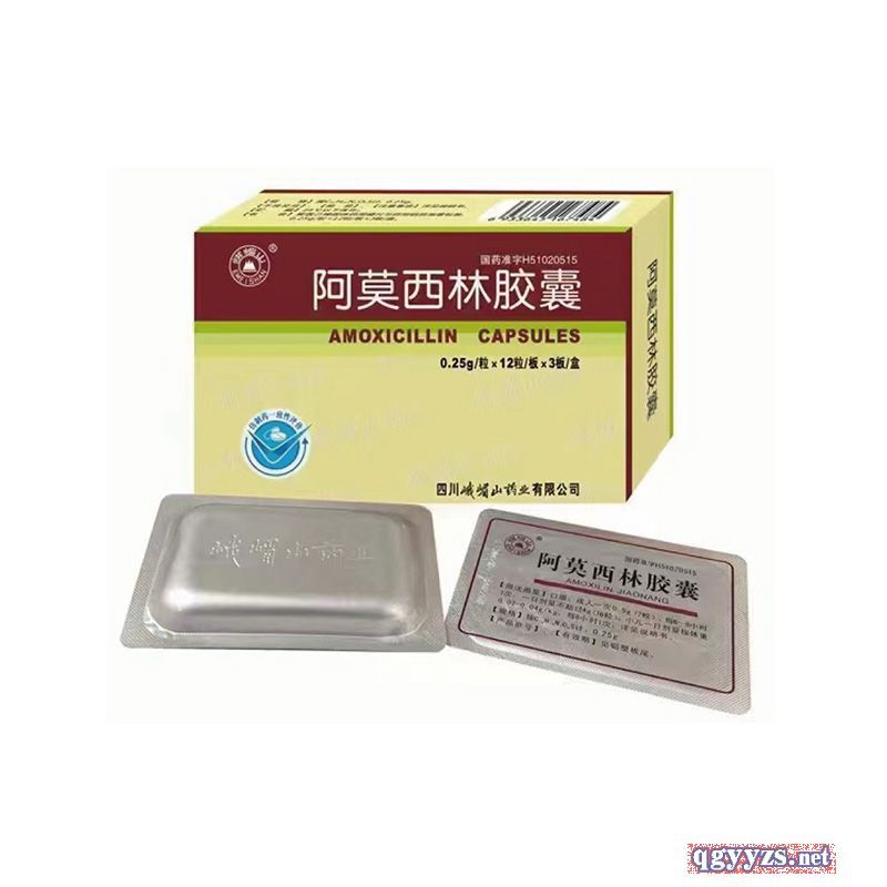 阿莫西林膠囊