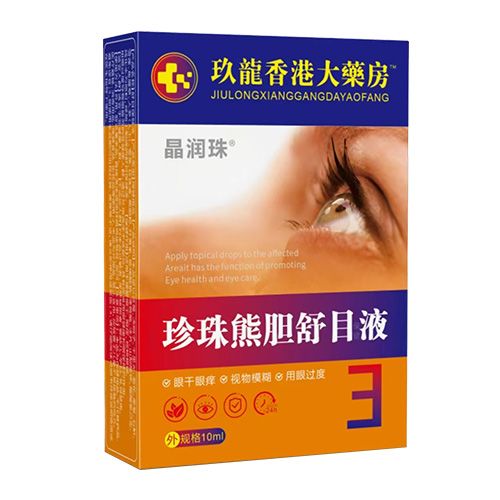 珍珠熊膽舒目保健液