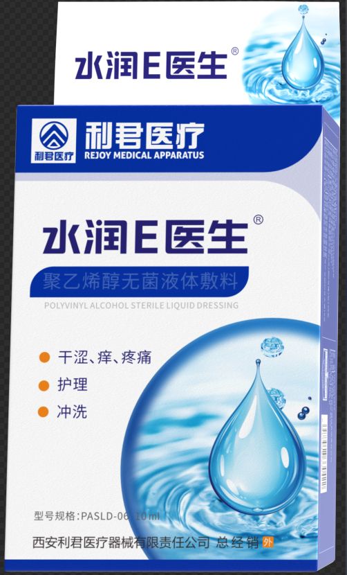 ˮ��E�t(y��)������ϩ���o��Һ�w�����o�ی��îa(ch��n)Ʒ�DƬ