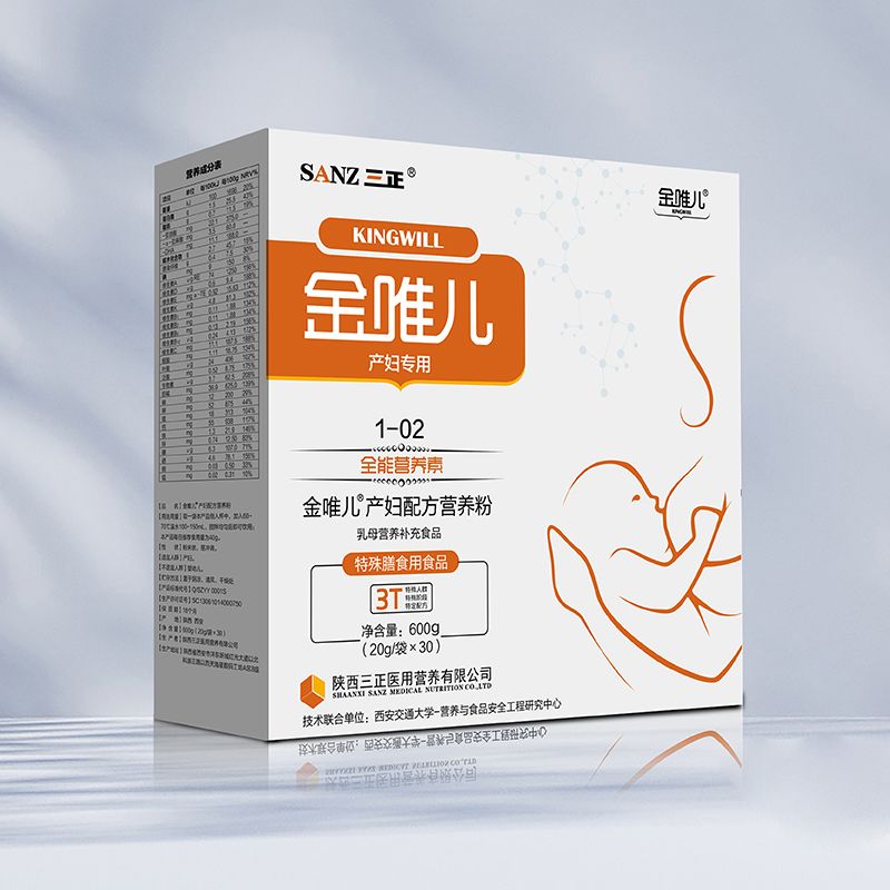 金唯兒產(chǎn)婦配方營養(yǎng)粉