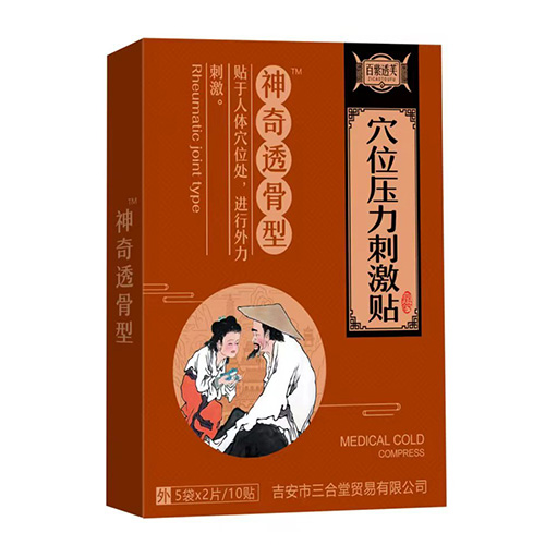 ����͸����™Ѩλ�����̼��N