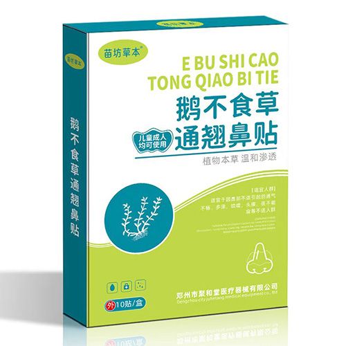 �Z��ʳ��ͨ�N���N