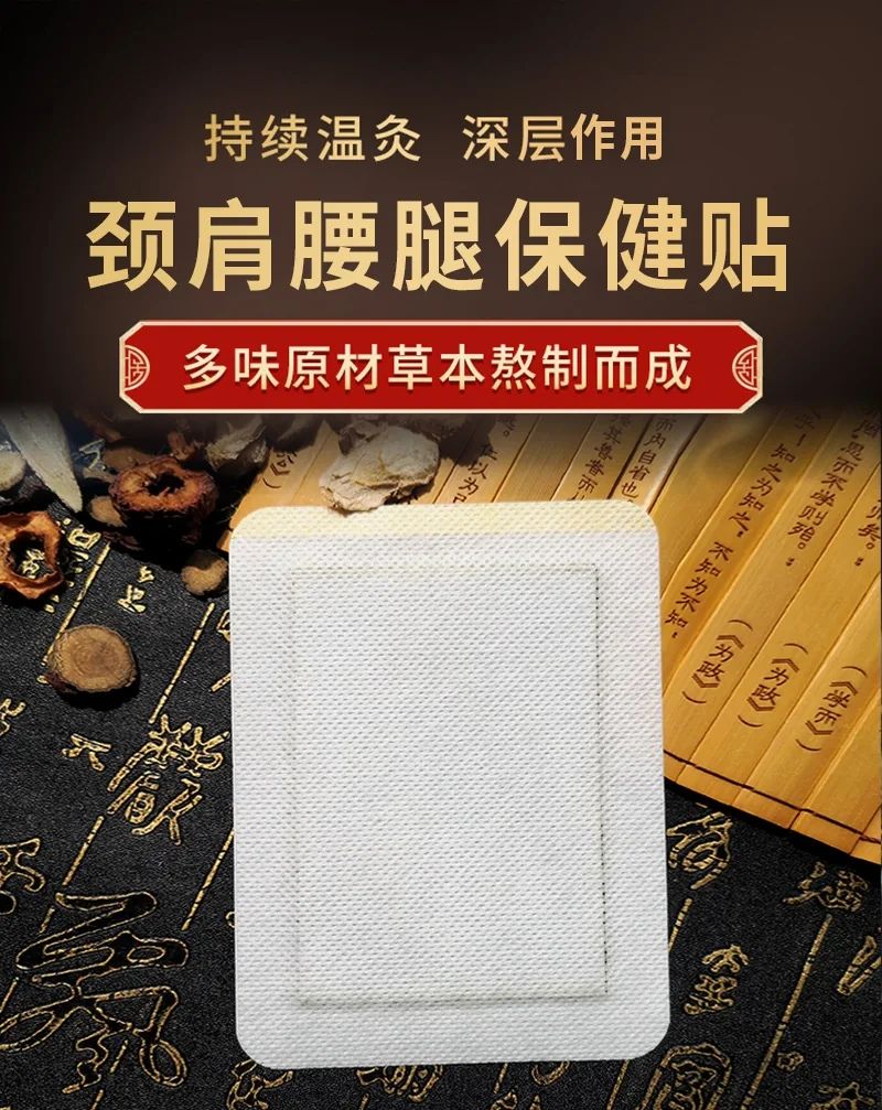 黑膏藥代加工老黑膏膏藥貼牌代加工