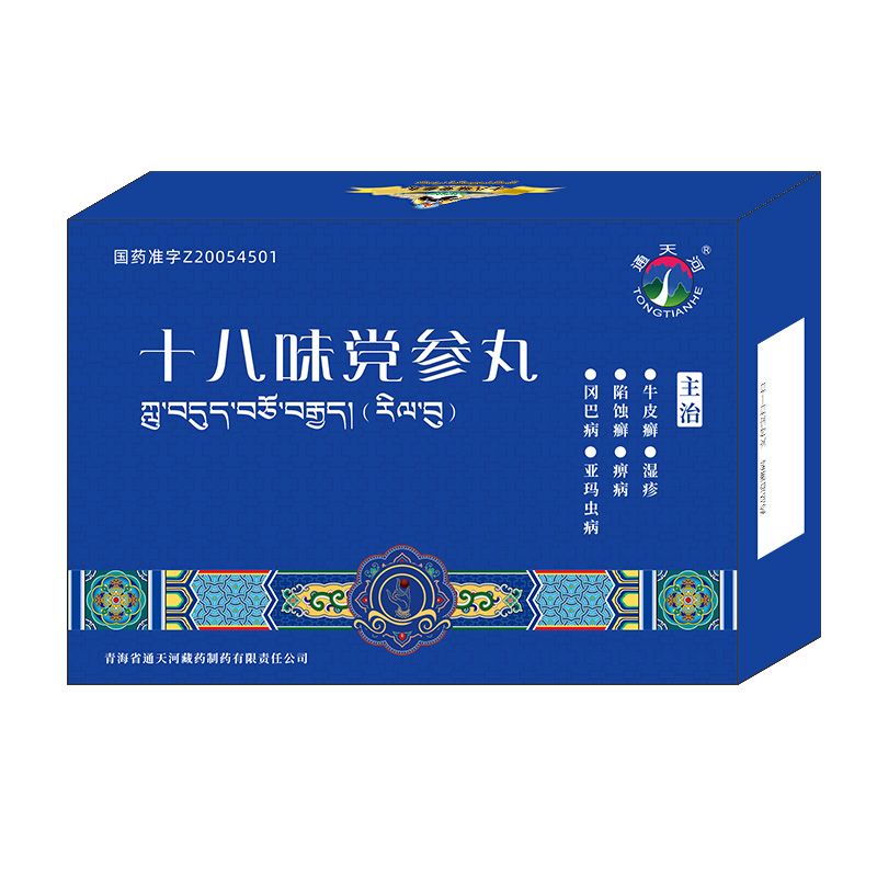 ʮ��ζ�h����