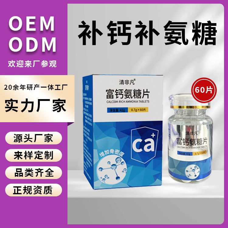 ���}����Ƭ��Ƭ�ǹ����ӹ�Ƭ���ӹ��SOEM��OD�a(ch��n)Ʒ�DƬ