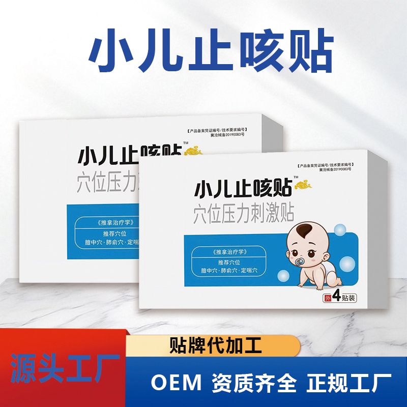 С�����ֹ���Nֹ�Ȼ�̵���ӹ����ƏS��OEM�a(ch��n)Ʒ�DƬ