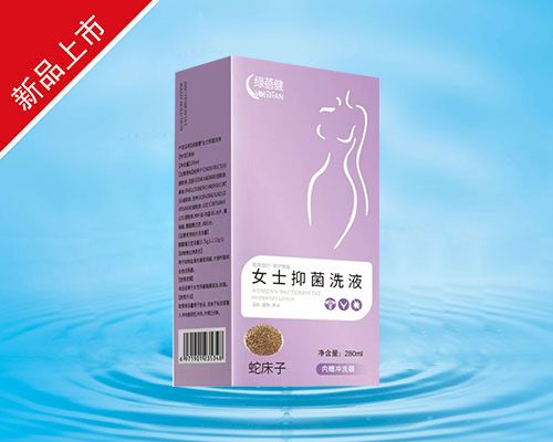 女士抑菌洗液(蛇床子)
