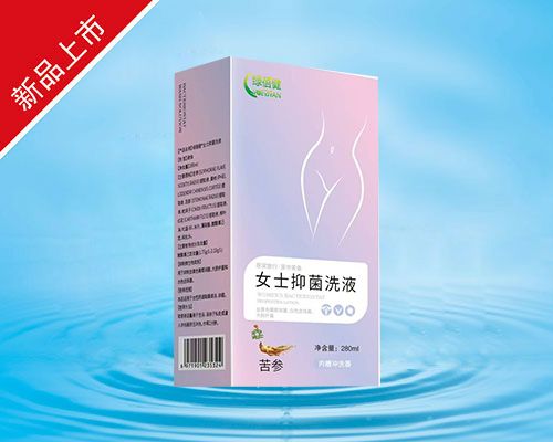 女士抑菌洗液(苦參)