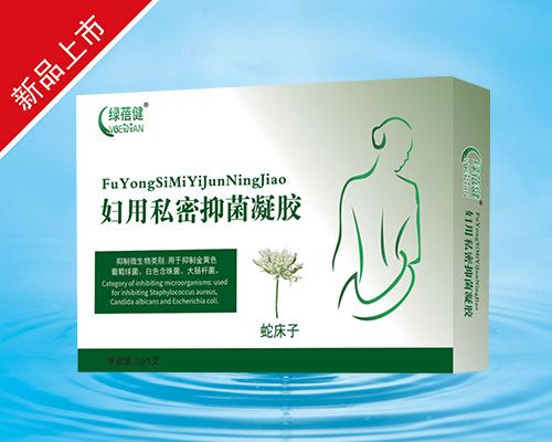 婦用私密抑菌凝膠（蛇床子）