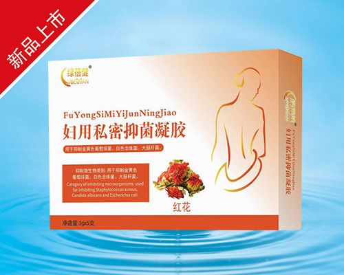 婦用私密抑菌凝膠（紅花）