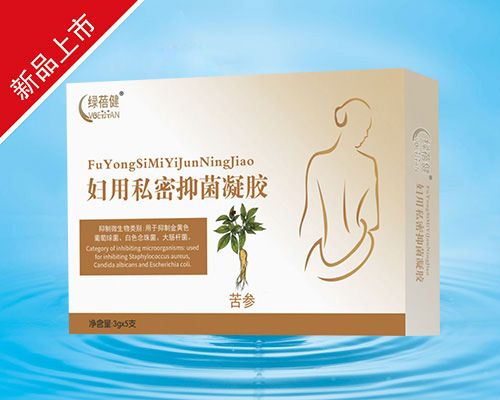 婦用私密抑菌凝膠（苦參）