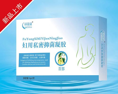 婦用私密抑菌凝膠（百部）