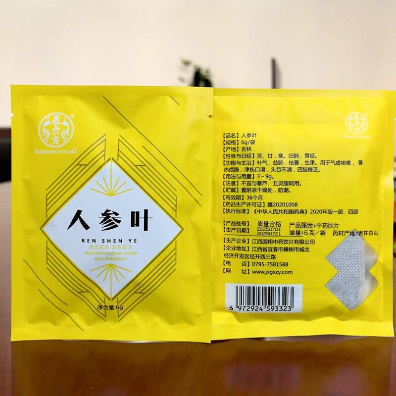 人參葉-臨床精致小包裝飲片