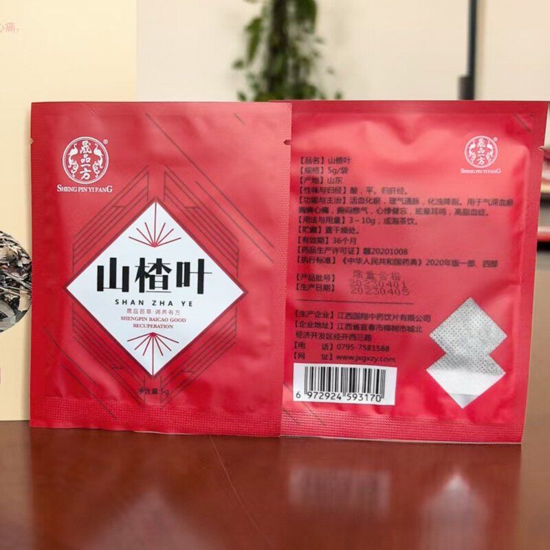 山楂葉-臨床精致小包裝飲片