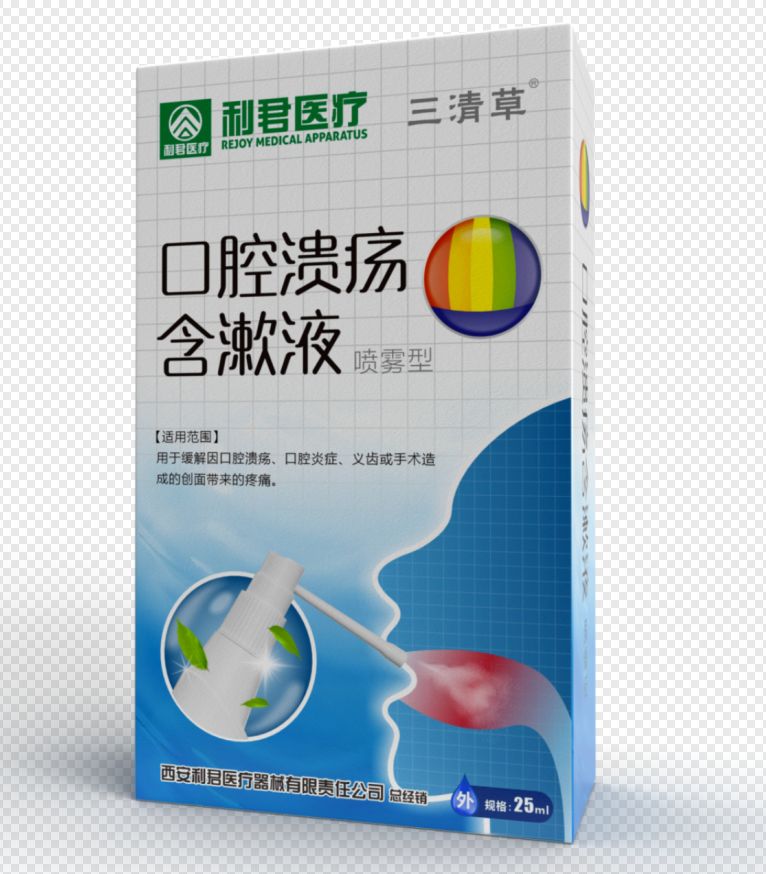 西瓜霜™口腔潰瘍含漱液底價招商可貼牌