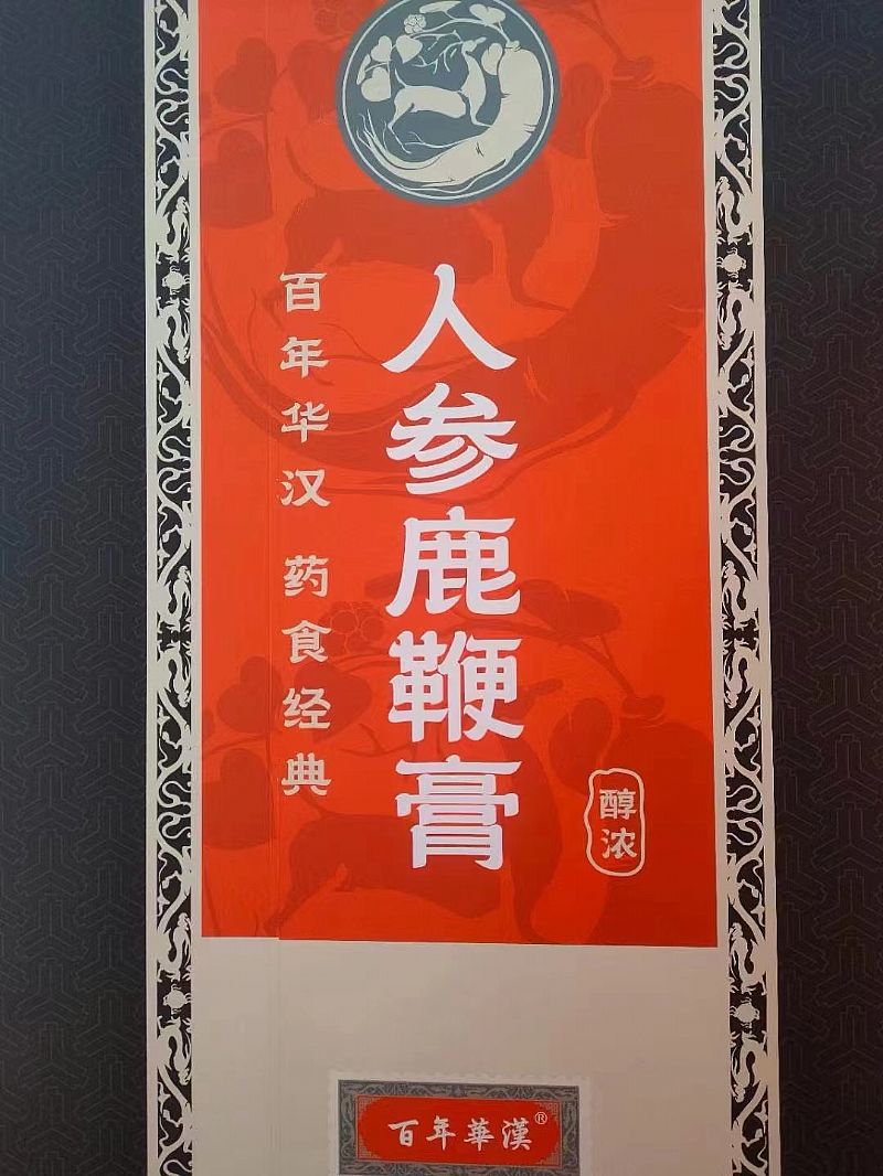 �˅�¹�޸����a�����N��