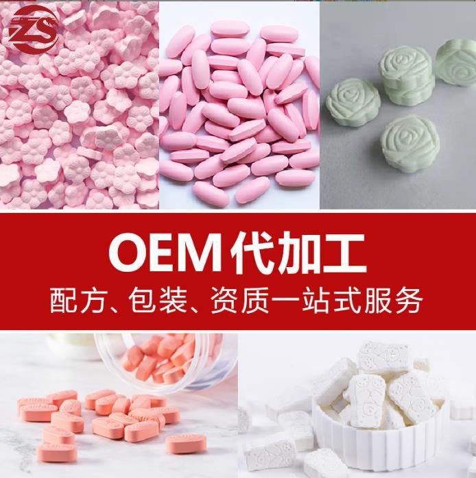 OEM�ӹ��{���޴�?j��)�Ƭ�ǹ��a(ch��n)Ʒ�DƬ