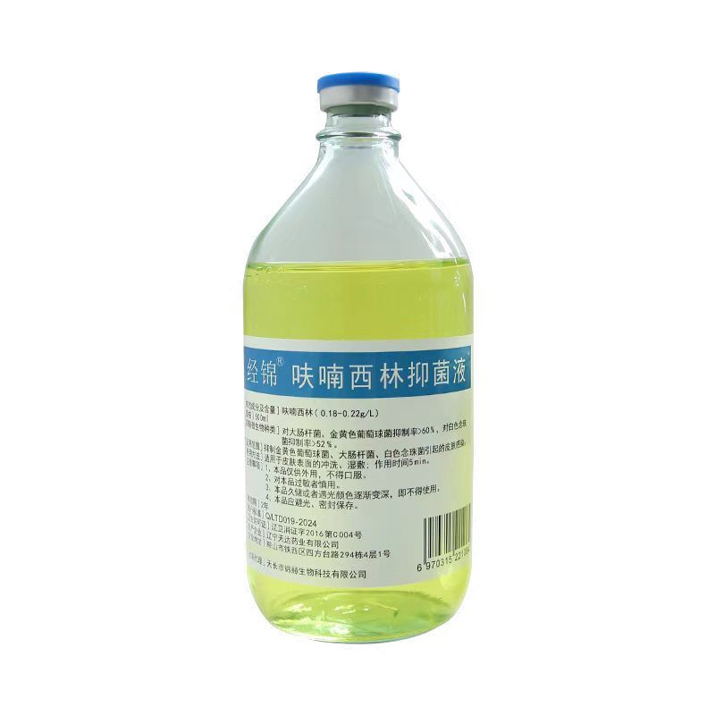 ߻������־�Һ