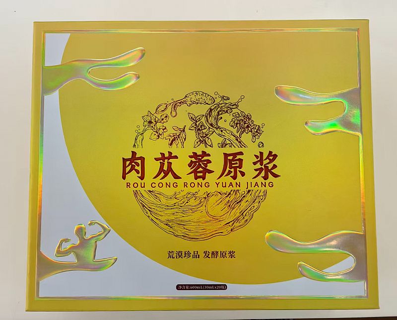 ��ɐ��ԭ�{ֲ���Ʒ���ӹ��N�ƶ���odm����ֲ���