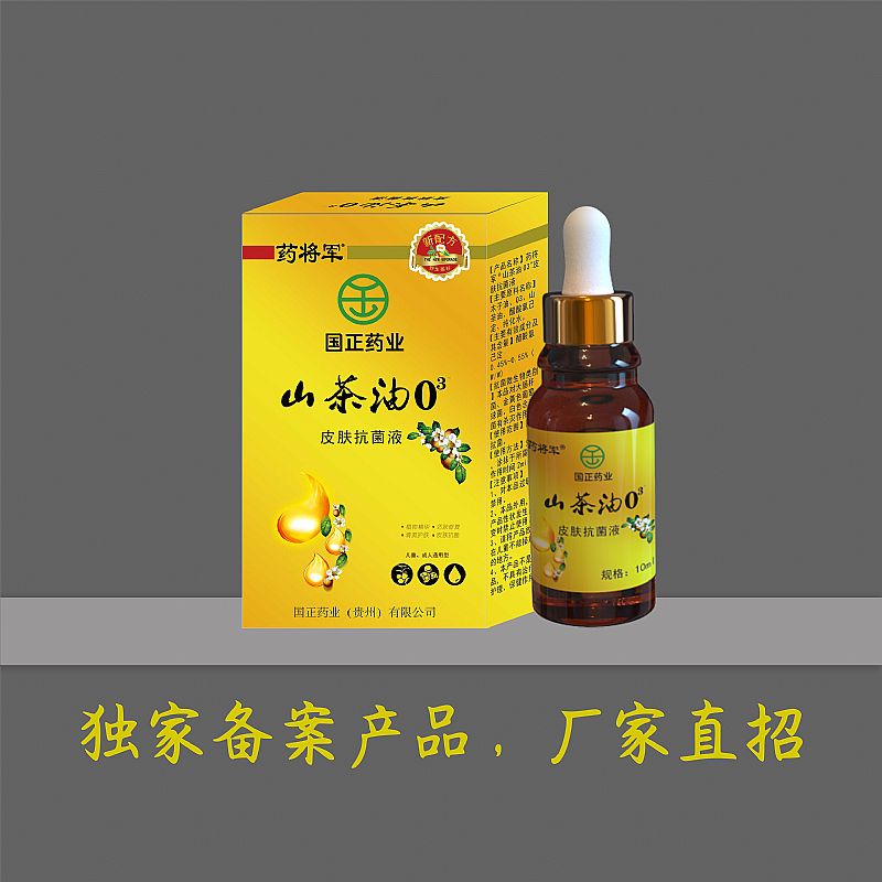 ɽ����03™Ƥ�w����Һ�a(ch��n)Ʒ�DƬ