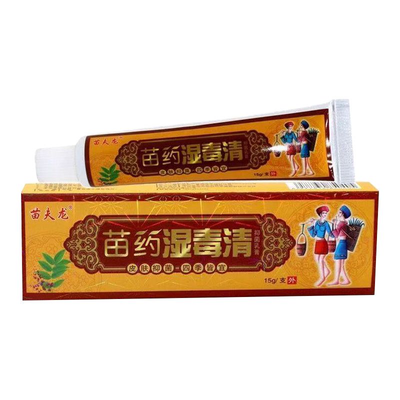 苗藥濕毒清抑菌乳膏