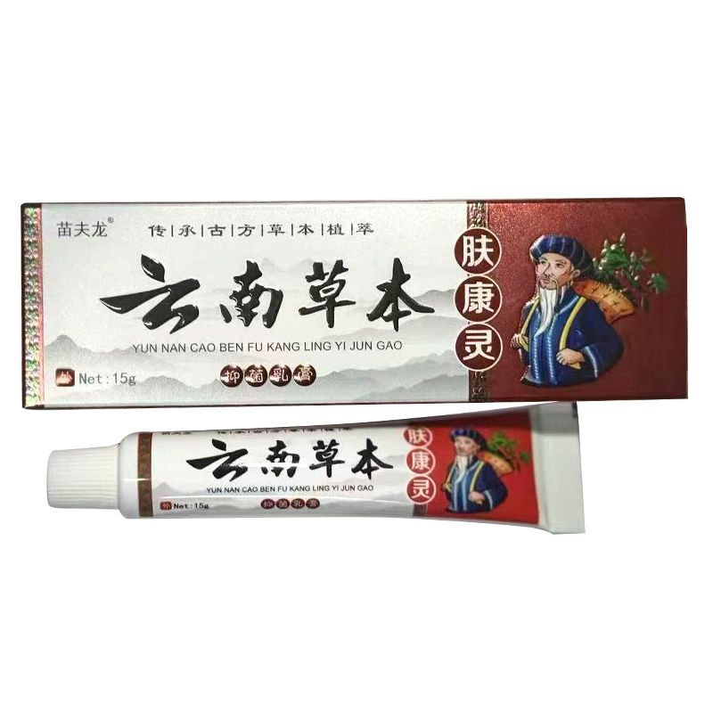 云南本草膚康靈