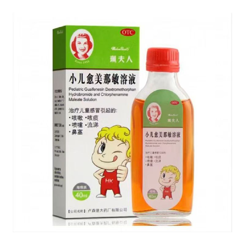 小兒愈美那敏溶液