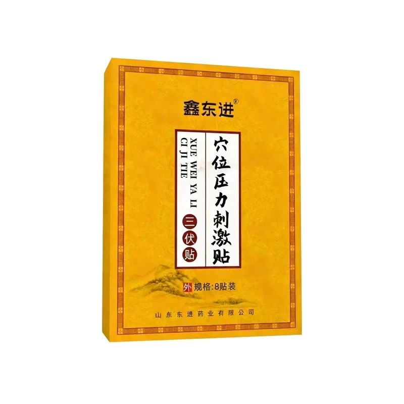 ����Ѩλ�����̼��N