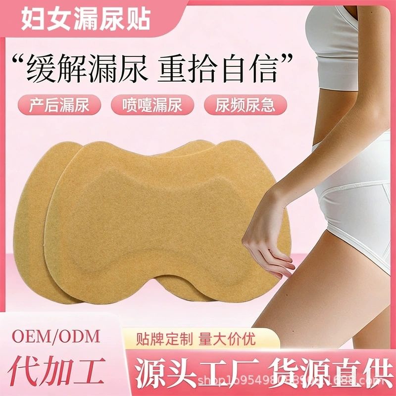 Ů��©���N���϶���