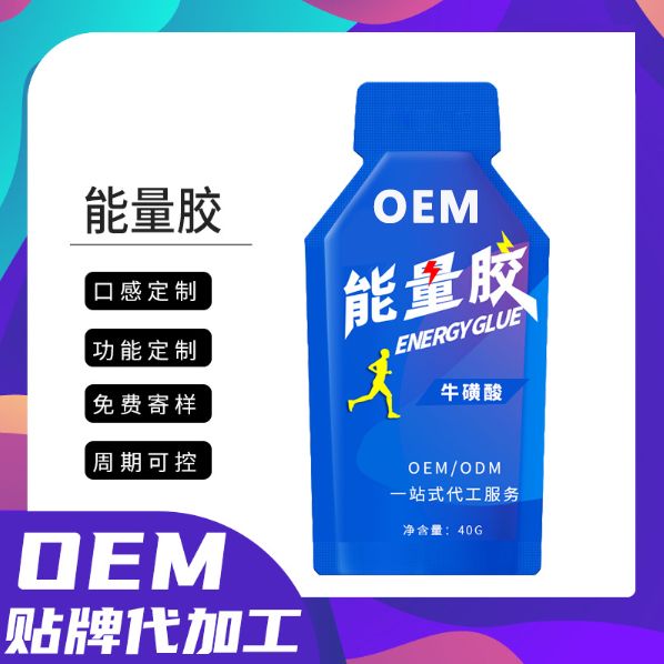 ���������zOEM�\�ӠI�B(y��ng)ʳƷ������R�����\������