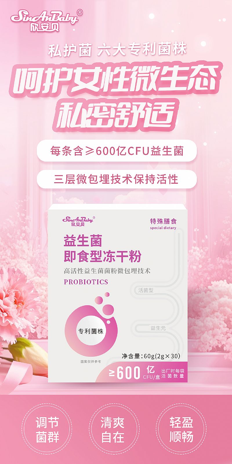 �����������ɷ���600�|��������ʳ