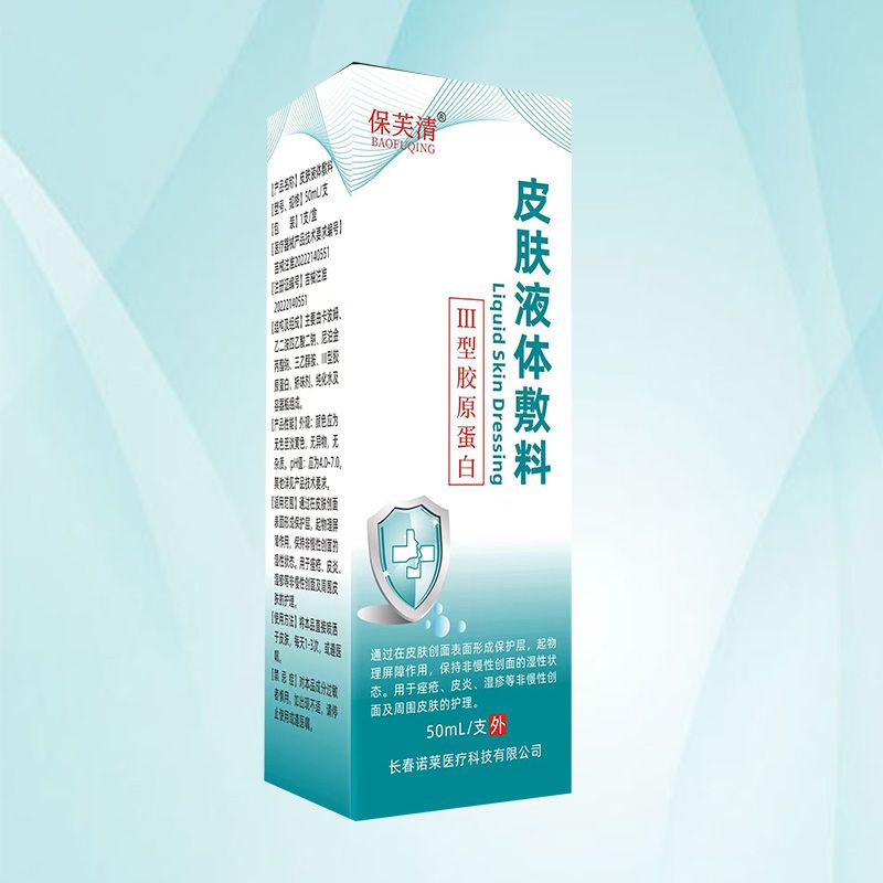 ��ܽ��Ƥ�wҺ�w���Ϯa(ch��n)Ʒ�DƬ