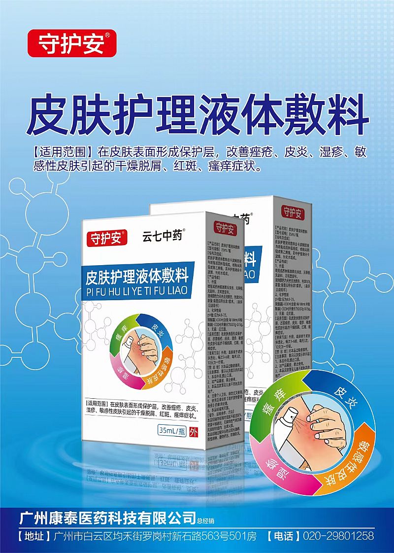 Ƥ�w�o��Һ�w����