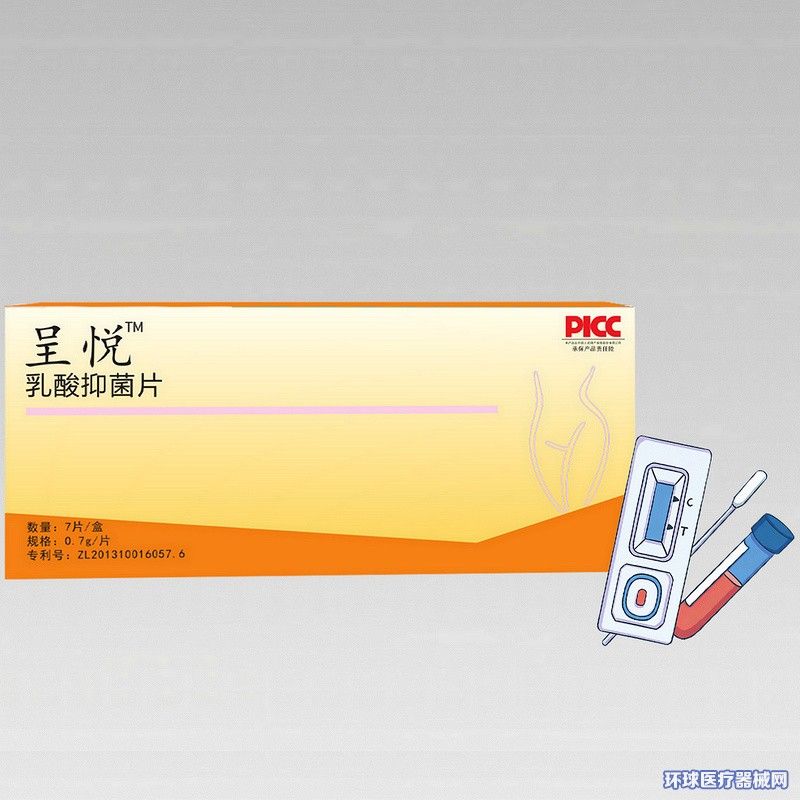 �ʐ�®�����־�Ƭ�����Ұl(f��)������ٛ�͋D���װY�Y�飩