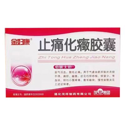 ֹʹ���Y�z�ң��Ѓ��ɹŸ��؅^(q��)�пh/������̣�